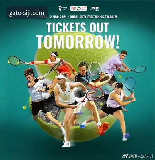 从迪拜到沙漠：在四季体育官网首页追踪网球大师赛的“特殊旅程”操作教程