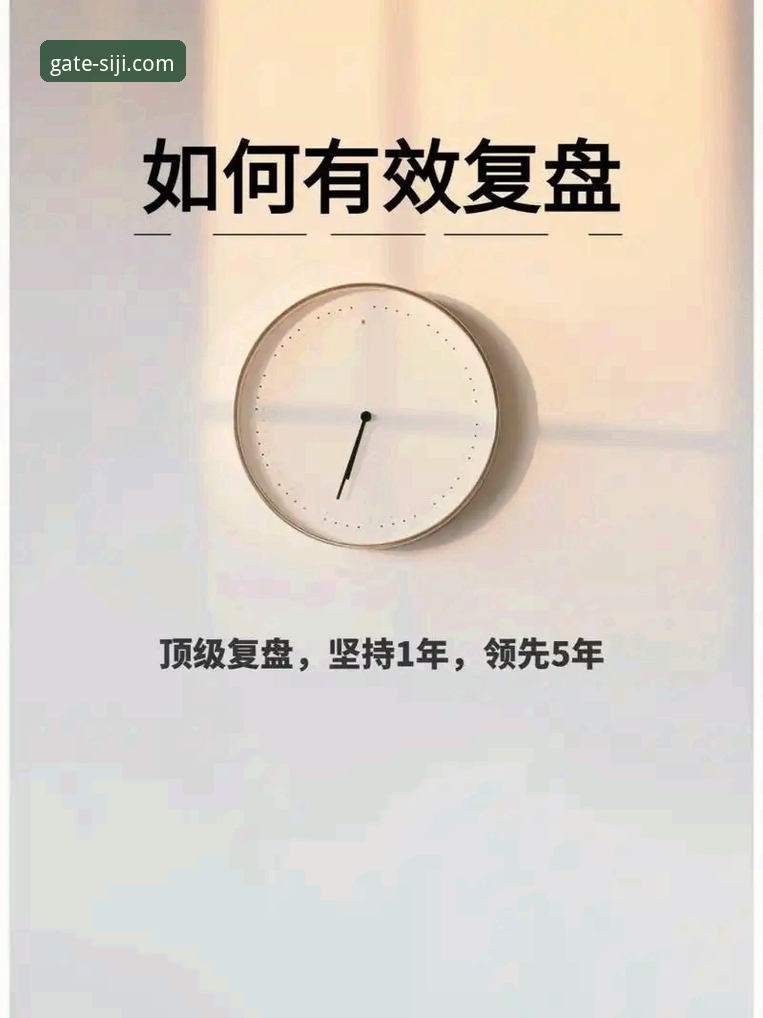 资深用户评测：如何通过四季体育官网手机版深度复盘利物浦足总杯晋级之战