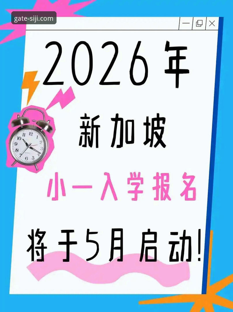 四季体育官网首页入口2026最新版本：一站式获取与登录操作教程