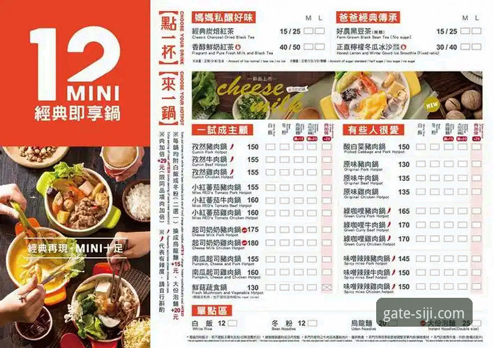 四季体育平台官网首页通道访问与使用全教程