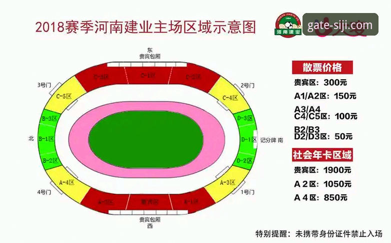四季体育官网 vs. 非官方渠道：哪个更可靠？